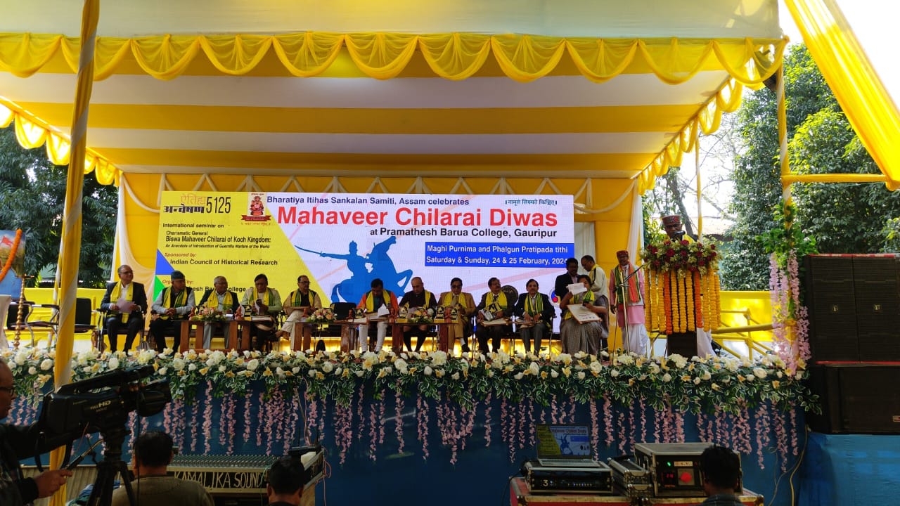 International Seminar