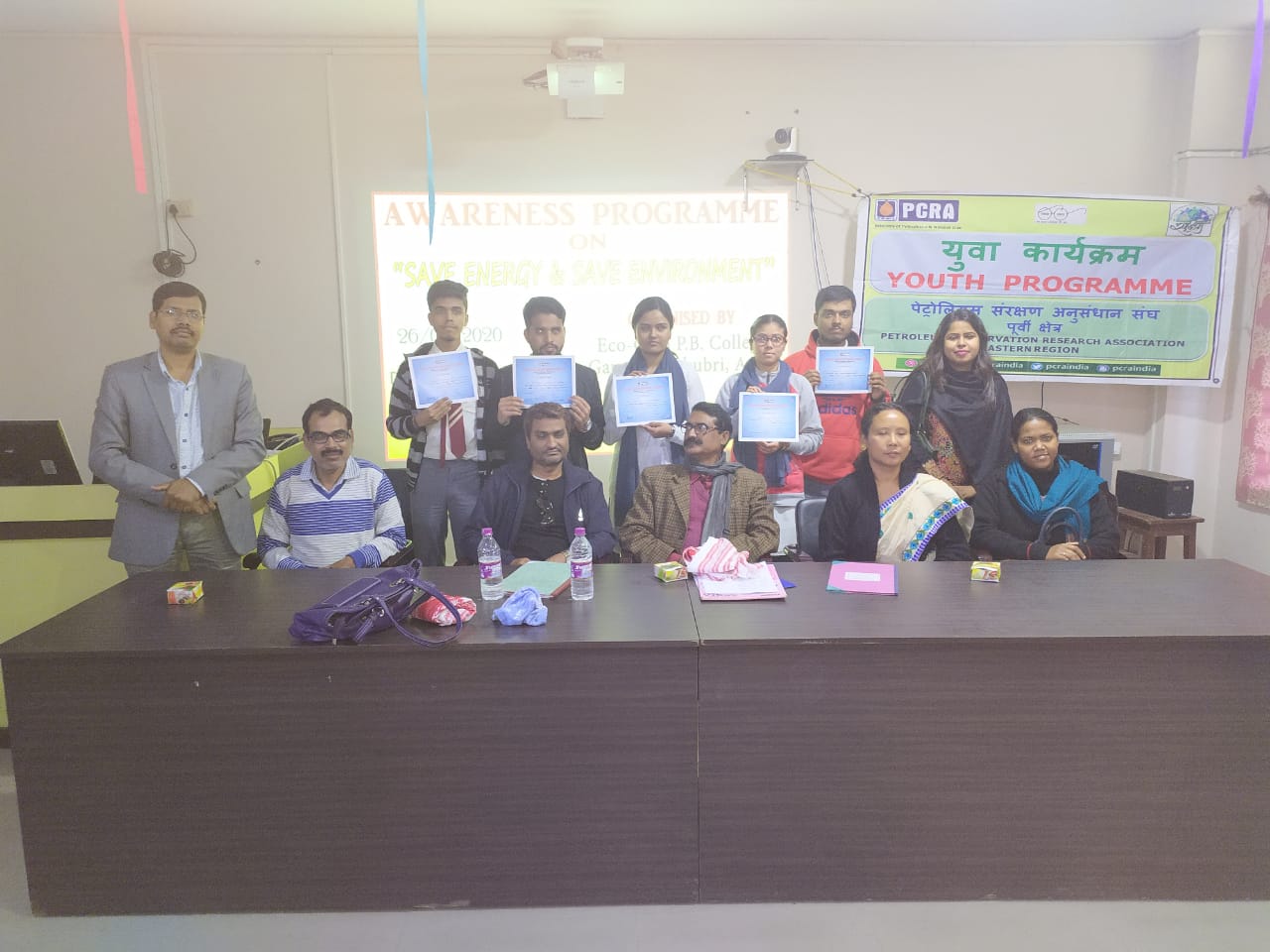 Pramathesh Barua College